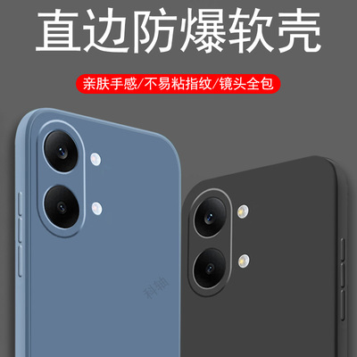 适用小米pocox8pro/promax液态壳