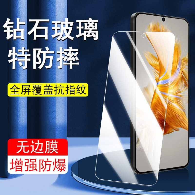 适用华为Mate50膜CET-AL00/AL60图片