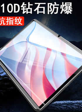 适用荣耀平板x9钢化膜pad x9a华为eln-w09电脑honorpadx9保护honor11英寸padx9屏幕贴11.5的玻璃x911elnw贴膜