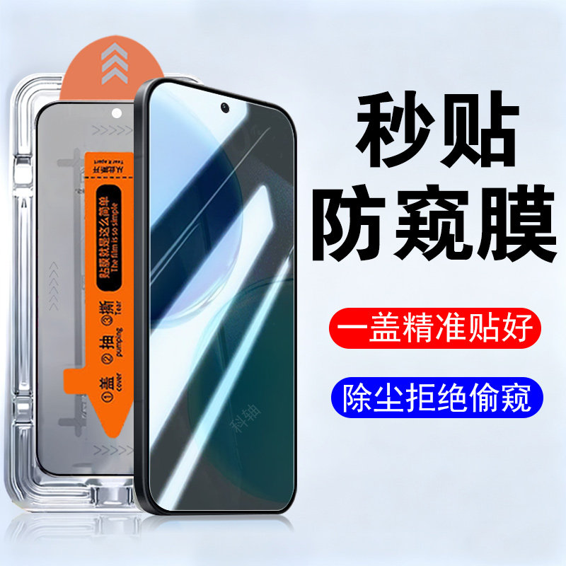 适用荣耀x8d防窥钢化膜x8b保护贴honor贴膜honorx8d手机x8防偷窥隐私屏幕h0n0r玻璃mon荧幕screen壳4g萤幕5g