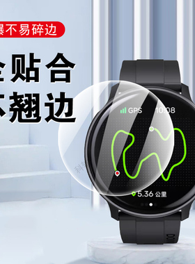 适用度享ace手表膜mvp保护max屏幕acg度想mg03贴膜acd享度钢化贴mcf智能表doinx度亨NFC独享gps运动表膜配件