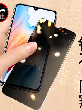 oppoa2x防窥膜a2x防偷窥pjs110oppoax2钢化模oppo手机opρoaⅩ叉opa保护oppopjs0ppoa屏oopoa0pp0ppo屏膜oppa
