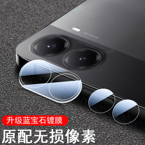 适用小米pocox7pro/x8pro镜头膜