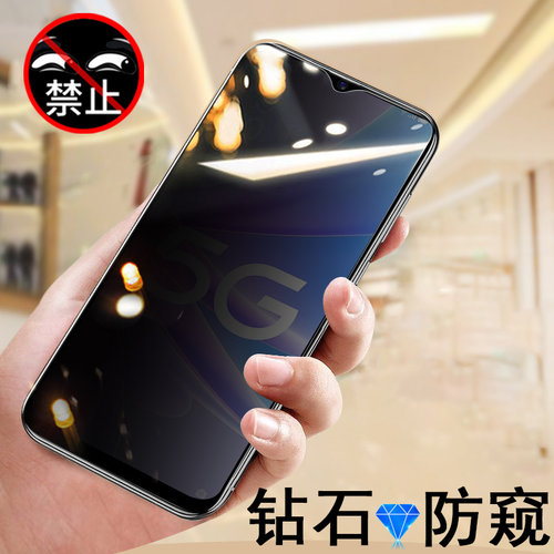 oppoa585g防窥PHJ110防偷窥膜