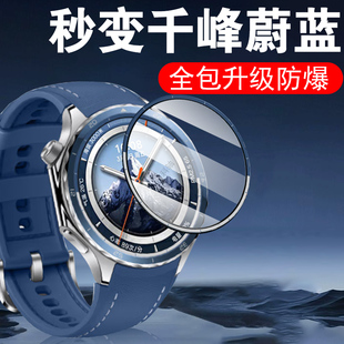 适用oppowatchx2秒变千峰蔚蓝手表膜oppowacthx2贴膜oppo智能表watch x2保护wachx表盘watchx2钢化wacthx2x叉