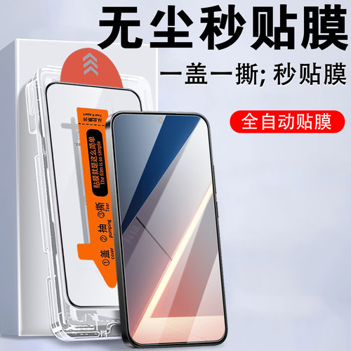 适用小米pocom8s秒贴钢化膜