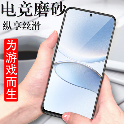 适用红米turbo4pro哈利波特钢化膜磨砂redmiturbo4p小米edition手机redmi壳turb04proedition保护屏幕四pr0版