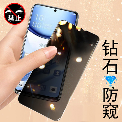 中兴axon60ultra防偷窥钢化膜
