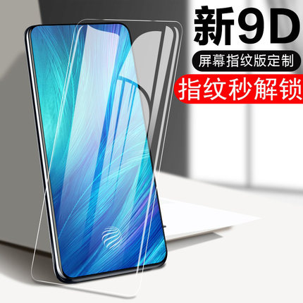 opporeno2钢化膜reno模opρoreno2z手机opppreno2屏oppoz2opporeon全屏opporen02opooreno0pporeno1opponeno