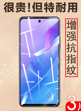 华为畅享20se钢化膜全屏ppa一al20手机膜畅亨畅想2ose优创享ppaal20享畅蓝光荣耀畅玩20es手p20e刚化玻璃屏保