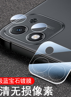 适用荣耀x70i镜头膜abr一an00后摄像头保护x70ⅰ5g手机ⅹ7oi华为×Ⅹ70l相机x盖honorx后视镜摄影i70x配件壳