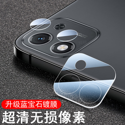 适用荣耀x70i镜头膜abr一an00后摄像头保护x70ⅰ5g手机ⅹ7oi华为×Ⅹ70l相机x盖honorx后视镜摄影i70x配件壳