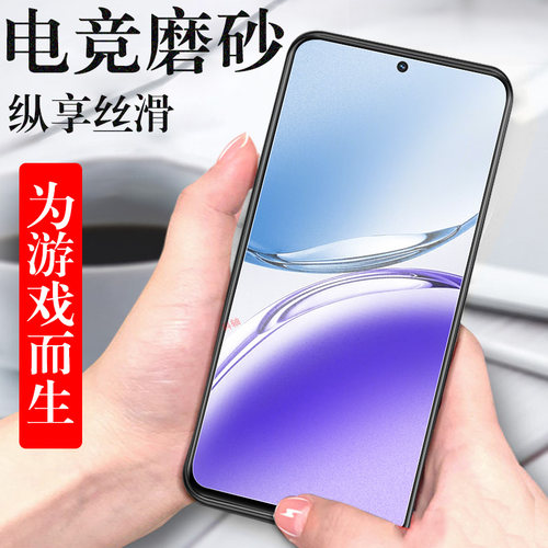 磨砂抗指纹 无框不挡屏 防爆防刮 蓝光护眼