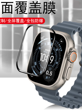 适用iwatch ultra3手表膜watchultra2保护uitra1apple钢化iphone屏幕utrla3utral苹果u3watch表膜u1tra运动u2