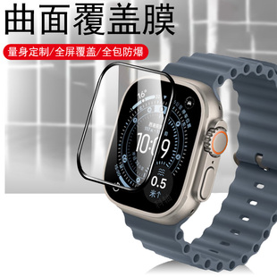 适用iwatch ultra3手表膜watchultra2保护uitra1apple钢化iphone屏幕utrla3utral苹果u3watch表膜u1tra运动u2