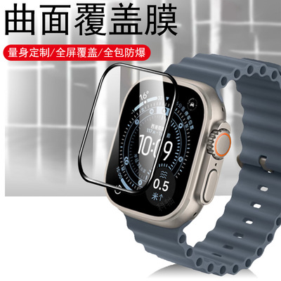 适用iwatch ultra3手表膜watchultra2保护uitra1apple钢化iphone屏幕utrla3utral苹果u3watch表膜u1tra运动u2