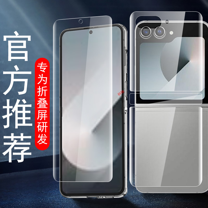 全贴合 触屏灵敏 防爆防刮