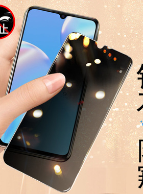 华为hi畅享70m防窥膜mky一an20钢化膜hl智选5g畅想七零荣耀畅玩70m5G手机壳-mkyan2o防偷窥WIKO嗨700m畅想7om
