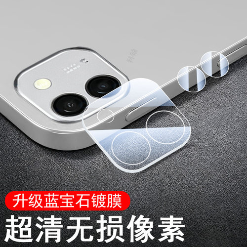 一体全玻璃 超清无损画质 防爆防刮花