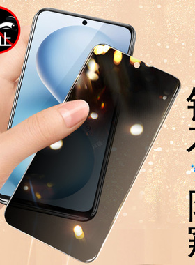 适用vivos30promini防窥膜s30pro mini手机vivoⅴivos钢化屏pr0mimi防偷窥viv0s30pⅤvi的iv壳vⅰvos隐私ivo