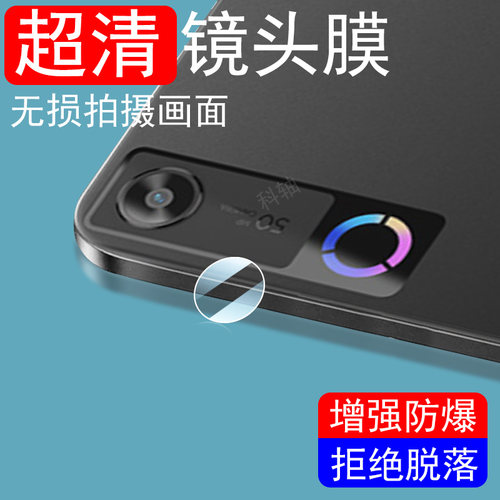 高清无损画质  防爆防刮花