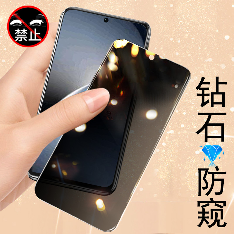魅族21note防偷窥钢化膜