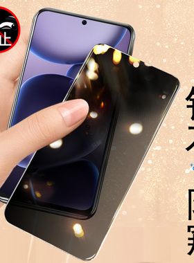 适用oppofindx8ultra防窥膜pkh120findx8u1tra钢化x8u的uitra手机utral屏oppox8utra手oopofindx0ppo0oppopkh