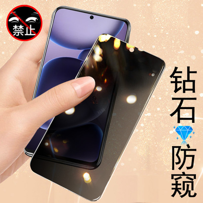 适用findx8ultra/pkh120防偷窥膜