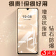 三星a50s钢化膜a40s全屏sm a5070手机膜a3050贴膜samsung模Galaxya40s保护a50玻璃Galaxy贴sma3058samsunga50