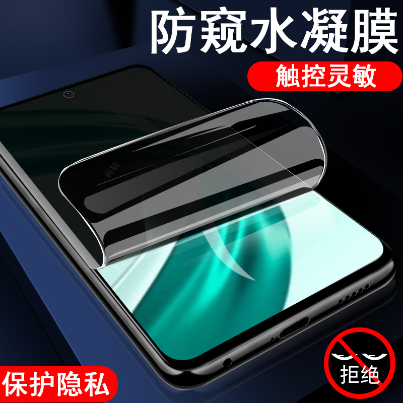 荣耀x9csmart防窥brc-nx1手机膜