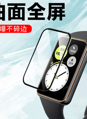 适用荣耀手环10保护膜10nfc保护vne一b19贴膜b39钢化配件norb19运动band10新款智能表1o手表十屏幕全屏29屏保