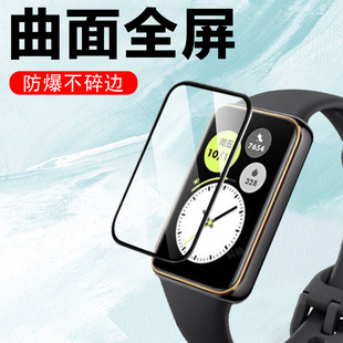 适用荣耀手环10保护膜10nfc保护vne一b19贴膜b39钢化配件norb19运动band10新款 智能表1o手表十屏幕全屏29屏保