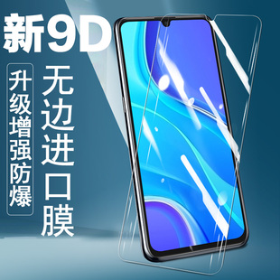 g8x钢化膜lgv50s全屏ThinQ高清lgg8x贴膜lg保护膜v50s防摔g8xthinq玻璃贴模v50sthinq手机膜lg屏保v5o 适用lg