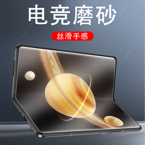 全贴合触屏灵敏 电竞磨砂抗指纹