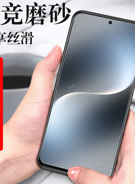 荣耀Magic7钢化膜ptp一an00磨砂migac7majic手机migc华为m7maigc保护maic华mgaic刚化ptpan-anoo壳mgic的magc