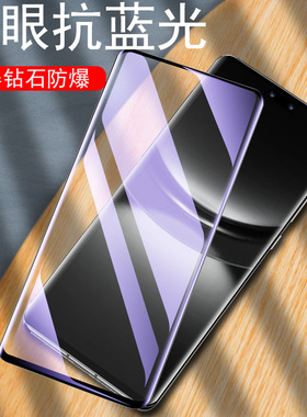 适用华为ada一al00钢化膜al00u蓝光adaal00保护nova12ultra玻璃adaaloo手机al10u的12note pro-aloo型号aloou