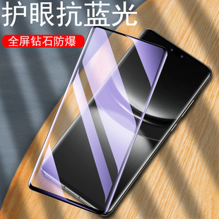 aloo型号aloou pro 适用华为ada一al00钢化膜al00u蓝光adaal00保护nova12ultra玻璃adaaloo手机al10u 12note