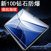 适用作业帮t50钢化膜x50屏幕p50贴膜p5o学习机护眼保护12.2寸蓝光套电脑屏保防爆贴模t5o 练习辅导邦玻璃摸