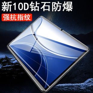 适用作业帮t50钢化膜x50屏幕p50贴膜p5o学习机护眼保护12.2寸蓝光套电脑屏保防爆贴模t5o的练习辅导邦玻璃摸