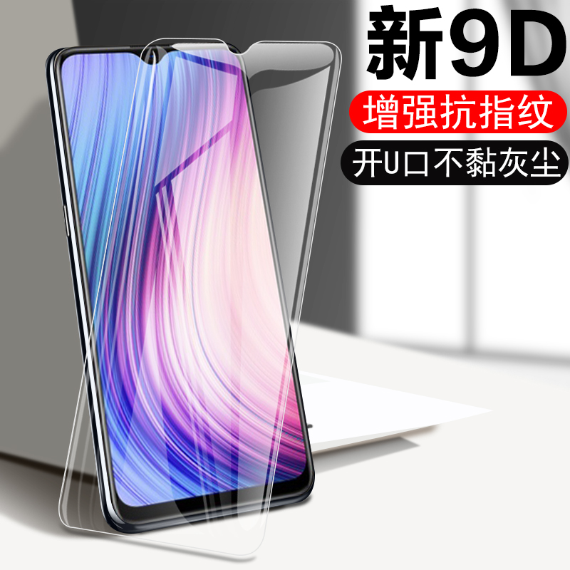 金立m11钢化膜k3手机m11s贴膜m11pro高清gionee全屏防爆gioneem11原装