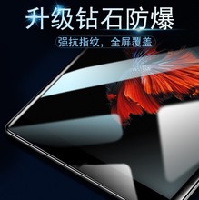 苹果平板ipadpro11英寸第三代钢化膜全覆盖11寸ipodpro磨砂ipad电脑pro2020ipadpor201811ipdpro2018款202011