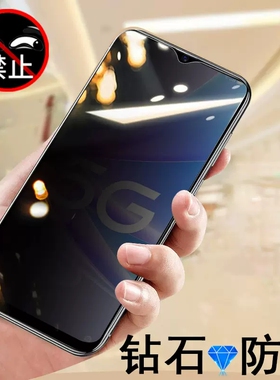 oppoa58x防窥膜a58防偷窥PHJ110钢化模oppo手机opρoa58oppophj保护opa屏0ppoa的oopoa0pp0ppo5g屏膜oppa585g