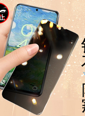 适用tcl p10防窥膜tcl40nxtpaper4g一键通onetouch t10钢化玻璃贴膜t803h保护tclp10屏保onetoucht10手机屏幕