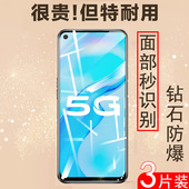 vivoy70t钢化vo膜vivo丫70t手机vovoy7ot模v2002aⅴⅰvoyⅤivoy70t5g全屏y70t贴膜vivor70tvivo摸vivot0y70t