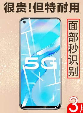 vivoy70t钢化vo膜vivo丫70t手机vovoy7ot模v2002aⅴⅰvoyⅤivoy70t5g全屏y70t贴膜vivor70tvivo摸vivot0y70t