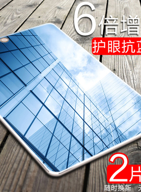 苹果ipadmini1/2/3钢化膜ipad迷你5mini4爱派ipmini保护7.9寸平板ipadmimi迷min蓝屏mimi电脑nini屏保nimi5莫