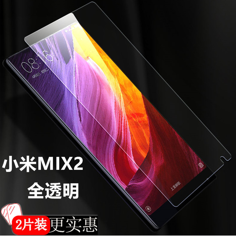 小米max钢化膜mix2sxx2指纹防摔