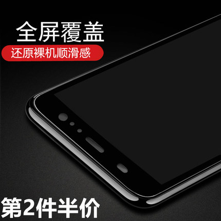 htc u11钢化膜u11+全屏u11eyes手机u11plus原装play满版ultra覆盖u-3w贴u-1w玻璃htcu蓝光3f的vive贴膜uultra