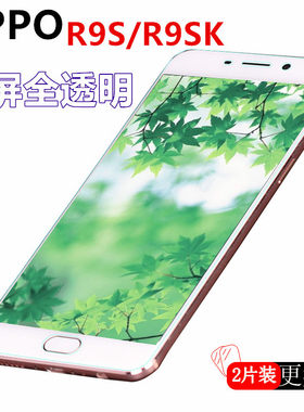 适用oppor9s钢化膜r9splus原厂oppo全屏plus手机plustma玻璃skt人0ppor9s4r9s0ppo原装poop防op摔m模 sp摸9s
