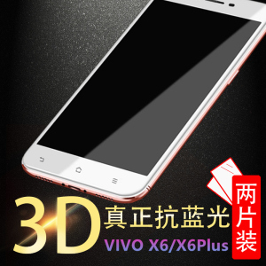 vivox6plus钢化膜x6全屏x6s/d刚化vovox摸软边vovi想sa原装splus屏保plu保护Ⅴivox手机vivo壳splusd镆puls屏